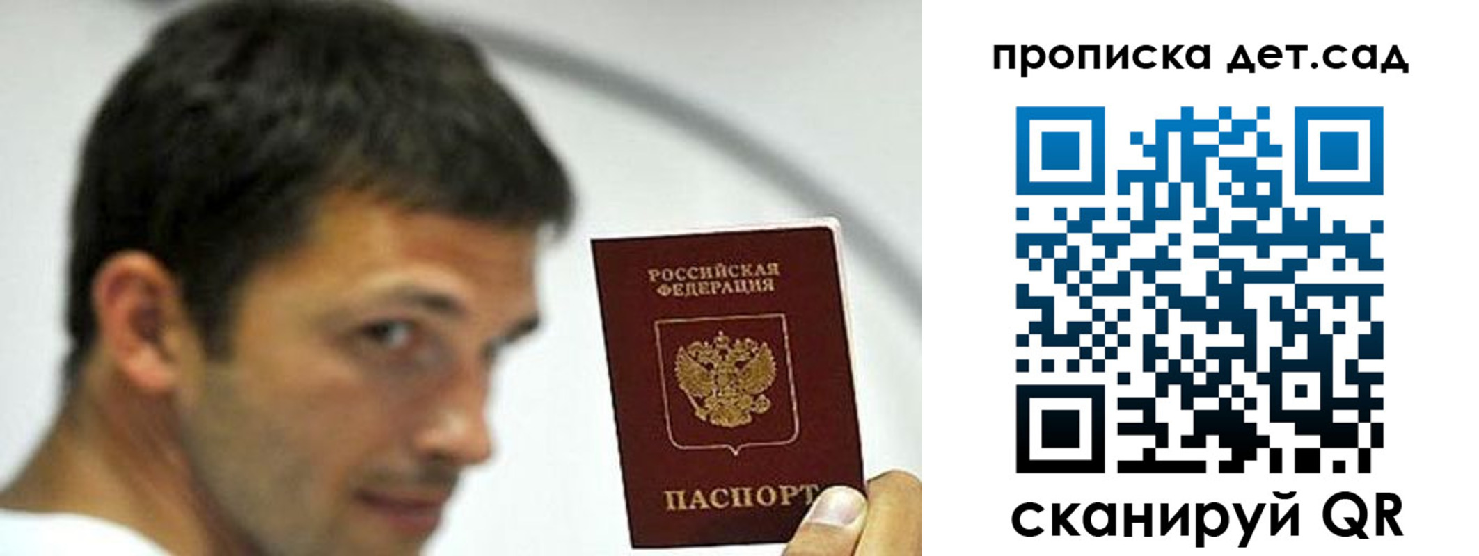 пропишу в квартире в Козьмодемьянске