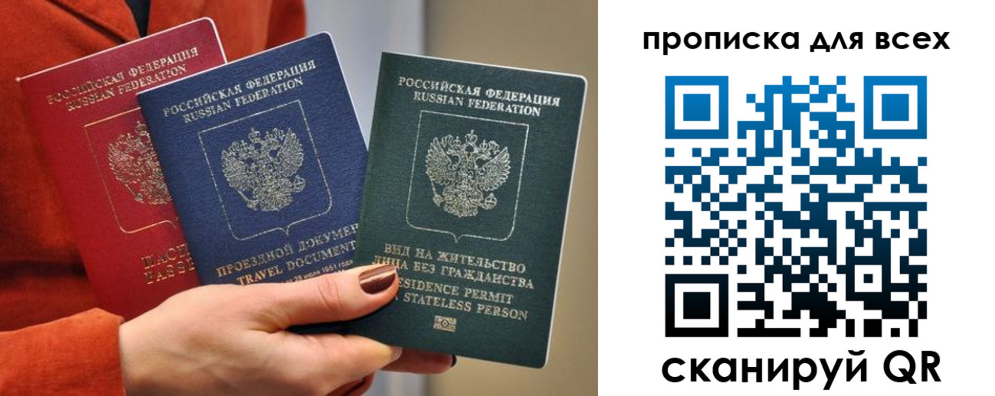 прописка регистрация в Козьмодемьянске